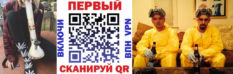 закладки  Кочубеевское  Амфетамин Premium 