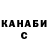 Кетамин VHQ Danil Kasianenko