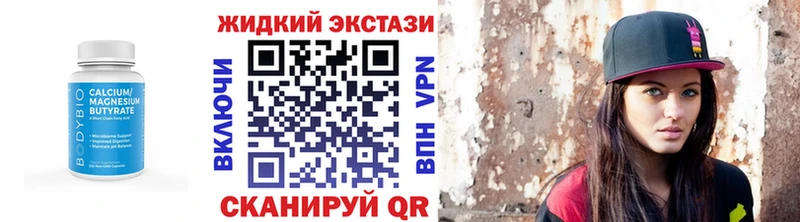 Бутират 99%  MEGA маркетплейс  площадка состав  Кочубеевское 