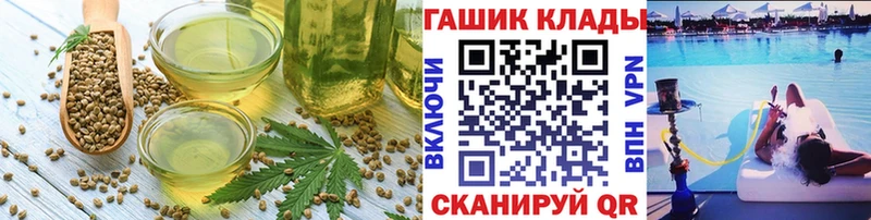 сколько стоит  Кочубеевское  Еда ТГК марихуана 
