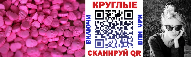 ОМГ ОМГ вход  Кочубеевское  Экстази Punisher  купить закладку 