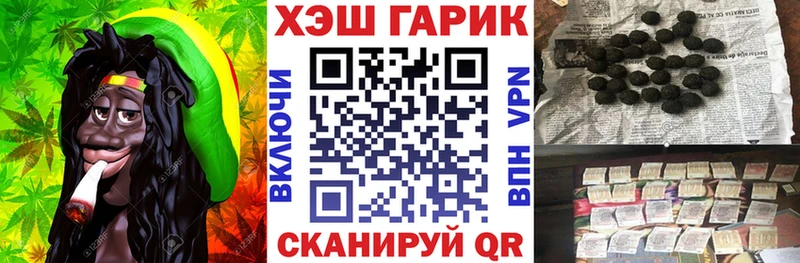 hydra ТОР  Кочубеевское  ГАШИШ Изолятор 