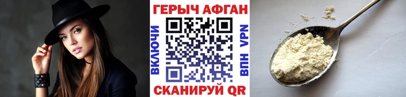shop наркотические препараты  mega зеркало  Кочубеевское  как найти   Героин Heroin 