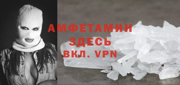 амф Карпинск