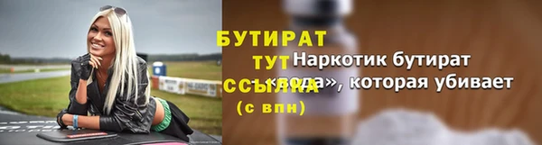 Альфа ПВП Карталы