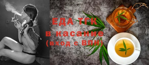 Альфа ПВП Карталы