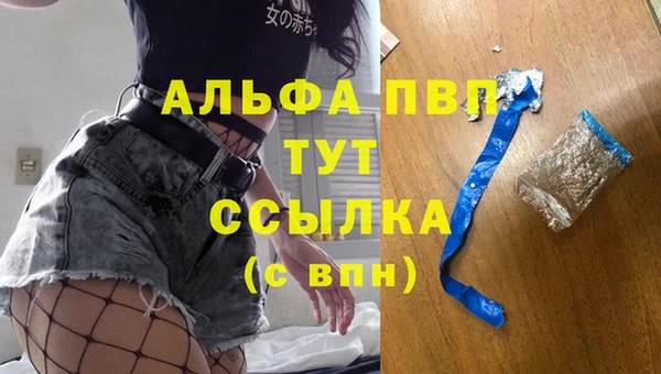 Альфа ПВП Карталы