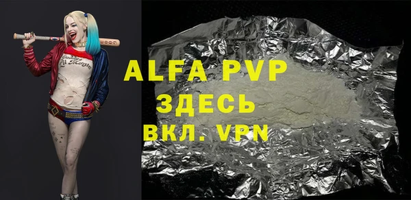 apvp Касимов