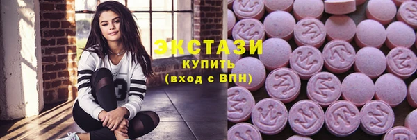 Альфа ПВП Карталы