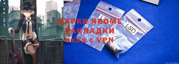 Альфа ПВП Карталы