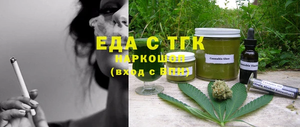 Альфа ПВП Карталы