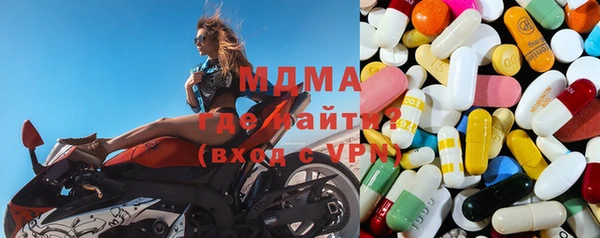 Альфа ПВП Карталы