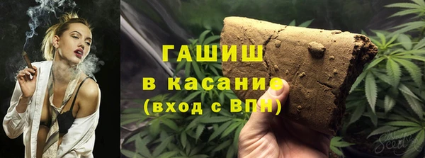 Альфа ПВП Каменногорск
