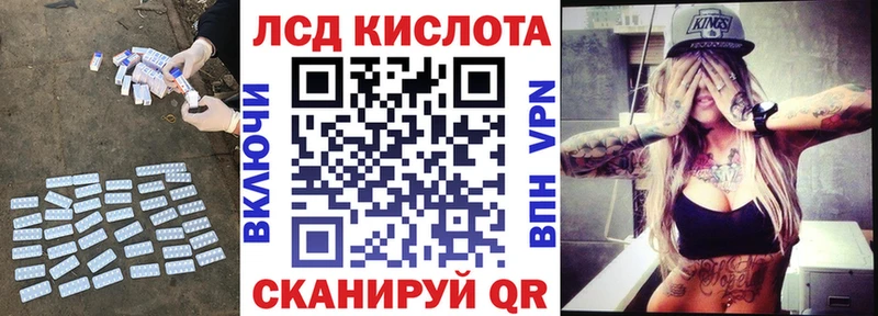 купить закладку  Кочубеевское  ЛСД экстази ecstasy 