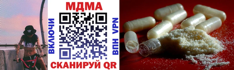 MDMA кристаллы  MEGA как зайти  Кочубеевское 