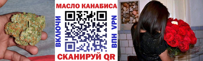 ТГК Wax kraken вход Кочубеевское